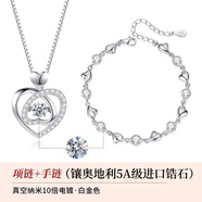 銀千惠999足銀海洋之心手鏈女士時(shí)尚飾品輕奢情人節(jié)生日禮物送女友老婆 海洋之心套裝/白鋯+免費(fèi)刻字 玫瑰花禮盒送老婆/配首飾證書/情人節(jié)女生禮物