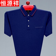 恒源祥短袖t恤男中年純棉本命年真口袋寬松爸爸裝紅色Polo衣衫上衣 ST881藏藍 M 165建議120斤以?xún)?
                                         title=