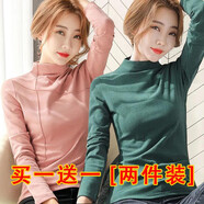 歐洛黛打底衫女秋冬半高領(lǐng)德絨雙面絨長(cháng)袖修身加厚百搭女時(shí)尚打底上衣女 701磚粉色+703墨綠色 M 建議80-100斤