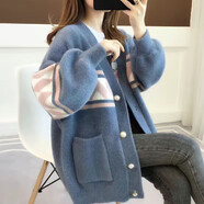歐妤針織衫女開衫外套女秋季女裝時尚中長款v領(lǐng)毛衣女寬松打底衫上衣 藍(lán)色 M建議100斤以內(nèi)