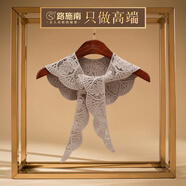 路施南防曬小披肩女士春夏新款蕾絲裝飾斗篷多功能配裙子百搭假領(lǐng)子 杏色均碼 PJ312