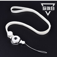 飛雷神 可拆卸指環(huán)扣吊帶兩用手機殼掛繩不勒脖蘋果華為OPPO手機殼掛脖繩鑰匙防丟工作證通用批發(fā) 白色 一條裝