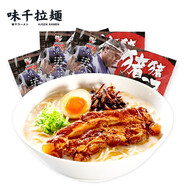 味千拉面豬豬骨湯日式拉面305g*3(6人份含料包) 速食方便面 掛面面條面食