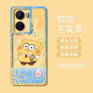 飛克斯 iqooz6手機殼 iqooz6x保護套透明硅膠天使眼鏡頭全包防摔漸變創(chuàng  )意卡通海綿寶寶軟殼 iQOOZ6【漸變海綿寶寶】