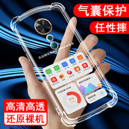 奧多金 美圖手機(jī)殼 硅膠全包防摔保護(hù)套軟殼 適用于美圖系列手機(jī)套 美圖T9