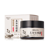 粉嫩公主祛斑霜產(chǎn)品男士女士雀斑遺傳斑曬斑黃黑斑老年斑護膚面霜精華 Q-一瓶裝