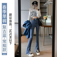 小允星 開(kāi)叉微喇叭牛仔褲女顯瘦春秋新款休閑褲直筒高腰百搭韓版褲子 開(kāi)叉/常規款-復古藍 27