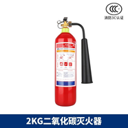 華捷新國(guó)標(biāo)干粉滅火器4公斤滅水器材型消防3c認(rèn)證4kg商用家用店鋪專用 2kg 二氧化碳 滅火器