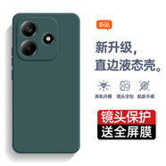 庚辰適用紅米note14手機殼硅膠軟殼Redmi Note14保護套全包邊防摔小米note14直邊殼男女新款5G超薄外殼 紅米Note14【暗夜綠】配鋼化膜