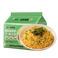 白象 方便面蔥油拌面上海經(jīng)典口味蔥油拌面114g*5連包