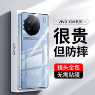 ZNNCO【定制款丨無(wú)需貼膜】適用于vivox90手機殼保護套鏡頭全包防摔透明殼雙面玻璃男女款 vivox90pro【冰藍色】鏡頭全包丨無(wú)需貼膜  強磁吸附潮牌簡(jiǎn)約時(shí)尚個(gè)性創(chuàng  )意手機套配件