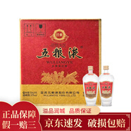 五糧液 經(jīng)典五糧液 52度 100ml 光瓶小酒版 濃香型白酒 100ml*40瓶 箱裝