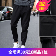 嘉曄休閑褲男休閑褲子男春季新品收腳褲束腳褲修身褲春褲男式小腳褲子 皮繩 XL