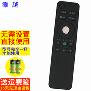 灝越 適用于海信智能液晶電視機遙控器 無語音功能 LED58/65/70/75M5000U