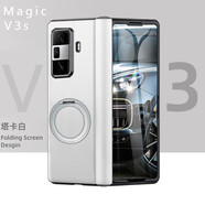 閃森 榮耀magic vs3折疊屏手機殼360度旋轉(zhuǎn)金屬支架magic Vs3手機保護(hù)套中軸鉸鏈真皮全包磁吸殼膜一體 黑邊鉸鏈旋轉(zhuǎn)支架款納帕紋塔卡白【配高清殼】 Magic Vs3