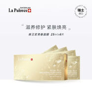 拉普瑞斯蜂王漿蜂皇漿青春面膜6片lapulovce緊致提拉保濕補水