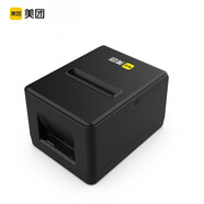 美團點評美團收銀機一體機58前臺熱敏打印機USB連接58mm超市便利店商超餐飲外賣快餐收銀57x50mm熱敏小票打 打印機+57*40打印紙30卷 標(biāo)配