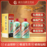 茅臺(tái)貴州茅臺(tái)酒飛天系列 43度名酒500ml單瓶裝 醬香型純糧白酒 53度 500mL 2瓶 茅臺(tái)香溢五洲兩瓶裝
