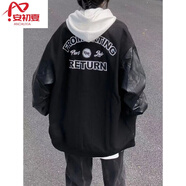 安初夏黑色棒球服春秋潮流韓版寬松BF原宿學(xué)院風(fēng)百搭休閑拼接夾克外套 黑色高品質(zhì)雙層  XL 120-135
