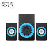 夢(mèng)浪 2.1多媒體電腦藍牙音響有源低音炮獨立調節音量USB電腦音箱
