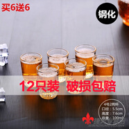 暢印 酒杯啤酒杯小號(hào)白酒杯2兩玻璃3兩酒吧KTV小酒杯2.5兩家用杯子 4號(hào)1兩半杯(75ml)12只