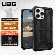 UAG適用于iphone14promax手機(jī)殼蘋果14promax手機(jī)殼防摔全包皮革高檔商務(wù)【尊貴碳纖維黑色】