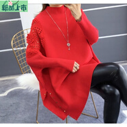 艾妃琳中長(cháng)款蝙蝠衫半高領(lǐng)毛衣針織衫秋冬新款寬松大碼披肩斗篷厚外套女 大紅色 L (105-115斤)