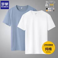 羅蒙（ROMON）兩件裝男士純棉短袖t恤夏季圓領(lǐng)透氣體恤衫男T純色打底衫男裝上衣 【霧霾藍(lán)+白色】 2XL /185(推薦體重150-165斤）