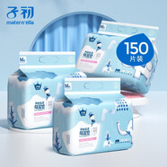 子初（matern’ella）隔尿墊 一次性寶寶紙尿墊護(hù)理墊新生兒吸水透氣床單兒童隔尿墊巾 云柔隔尿墊50片*3包（33*45cm）