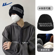 回力（Warrior）帽子男秋冬季新款針織帽女潮牌毛線(xiàn)帽加厚保暖冷帽大頭圍棉帽