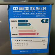 伊萊克斯冰箱EBM190GVA封條磁性密封條門(mén)膠條磁條膠圈通用 強(qiáng)磁灰色上門(mén)+下門(mén)