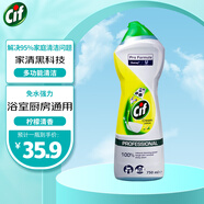 晶杰（CIF）晶杰廚房清潔劑聯(lián)合利華多功能浴室清潔乳英國進口廚房強力去污液 檸檬增量多功能清潔乳 750ml*1瓶