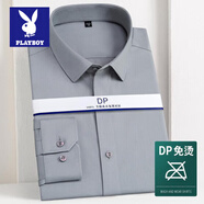 花花公子DP免燙純棉長(cháng)袖襯衫男士抗皺商務(wù)休閑定制職業(yè)條紋格子襯衣男 82003淺灰純色 41
