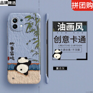 俯領(lǐng)易【現貨速發(fā)】竹事皆順適用小米11手機殼11ultra保護套11pro超薄無(wú)邊框硬殼半包可愛(ài)油畫(huà)風(fēng) 薰衣灰[竹事皆順無(wú)邊框硬殼]油畫(huà)風(fēng) 小米8 青春版