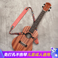 尤克里里背帶斜挎 免打孔無(wú)尾釘兒童ukulele帶子肩帶琴小吉他背帶小魚(yú)花花尤克里里背帶 粉紅民族風(fēng)【兒童成人通用可調節】