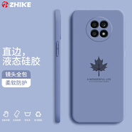 芝客 榮耀x20se手機殼榮耀 榮耀x20液態(tài)硅膠保護套鏡頭全包直邊防摔簡(jiǎn)約楓葉個(gè)性創(chuàng  )意潮牌男女軟殼 榮耀x20【薰衣灰-楓葉】
