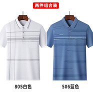 佐攸爸爸裝 2件裝 夏裝新款中年男士短袖T恤純色中老年人打底衫男裝 805白色+506藍(lán)色 52/XL(145-165斤)