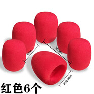 靚韻靚韻 麥克風(fēng)話筒套加厚防噴海綿套無線有線手持主持記者直播網(wǎng)頭防風(fēng)罩有線清洗咪罩 紅色6個加厚話筒套