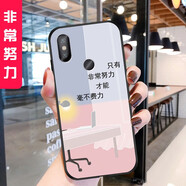 鑫唯樂 小米8手機殼xiaomi 8保護套m1803e1t軟膠防摔殼男女款外殼 非常努力 關注店鋪 配掛繩+指環(huán) 小米8