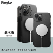 RingKe磨砂手機(jī)殼適用于蘋果iPhone15純色保護(hù)套防滑軟殼韓國 黑色【MagSafe磁吸版】 15Plus 6.7寸