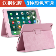 亖燚 蘋(píng)果2021ipad保護套10.2皮套輕薄第九代全包8防摔9.7英寸air1支架mini6外殼 粉色（保護套+鋼化膜） iPad 2022版 第10代 (10.9英寸)