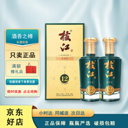 枝江大曲1988 老枝江八年經(jīng)典純糧酒 商務(wù)宴請(qǐng)節(jié)日送禮新老款隨機(jī)發(fā)貨 52度 500mL 4瓶 枝江大曲真年份12年