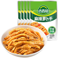 吉香居榨菜 麻辣蘿卜干 辣蘿卜條 川式風(fēng)味佐餐下飯咸菜 80g*5袋