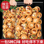 農香森堅果小餅干蛋糕辦公室零食休閑小吃孕婦晚上解餓健康營(yíng)養網(wǎng)紅糕點(diǎn) 【營(yíng)養美味】混合口味250g*4包