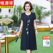 恒源祥中老年媽媽夏裝真絲連衣裙氣質(zhì)高貴50歲喜婆婆婚宴裝禮服旗袍裙子 藏青色 XL 【建議90-105斤】