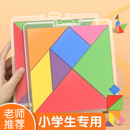 星星舟七巧板一年級(jí)磁性智力拼圖小學(xué)生教具經(jīng)典幾何圖形狀認(rèn)知木質(zhì)拼板 木質(zhì)七巧板+鐘表模型