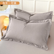 南極人（NanJiren）防汗防口水枕套一對裝防頭油純棉全棉枕頭套枕芯保護套隔臟內膽套 淺灰【一對裝】 防口水隔汗