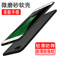 奧多金 OPPO R系列手機(jī)套保護(hù)殼 硅膠全包防摔超薄磨砂防滑黑色手機(jī)殼保護(hù)套 【R11 Plus】