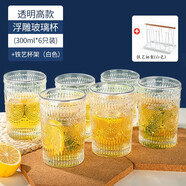 天喜（TIANXI）玻璃杯套裝家用玻璃水杯喝水杯子早餐果汁飲料杯牛奶杯啤酒杯茶杯 【金邊高款*6+杯架】 380ml