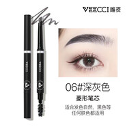 唯資（VEECCI）VEECCI唯資砍刀水眉筆液體眉筆女不脫色持久防水防汗自然色初學(xué)者 06深灰色【菱形】
